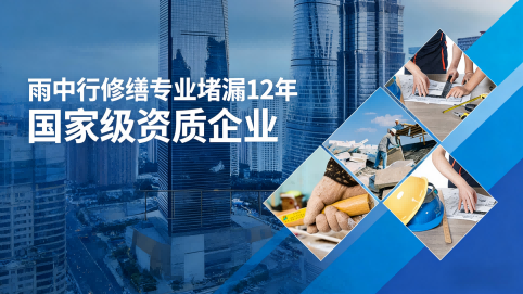 杨浦地下室混凝土结构为什么渗漏水