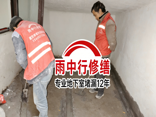 杨浦雨中行修缮成功研发新型环保防水材料 引领行业绿色发展
